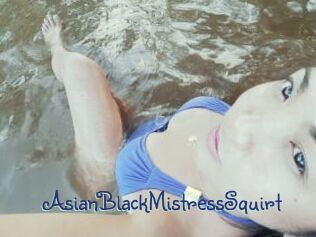 AsianBlackMistressSquirt