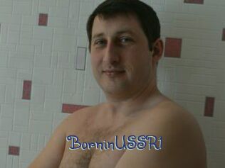BorninUSSR1