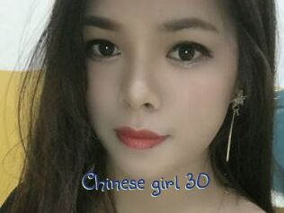 Chinese_girl_30