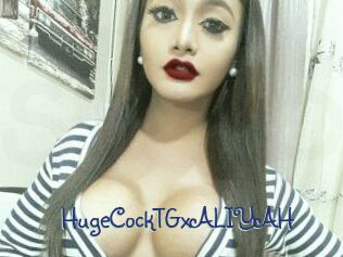 HugeCockTGxALIYAH