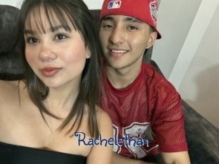 rachelethan Stripx