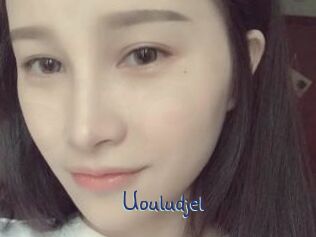 Uouludjel
